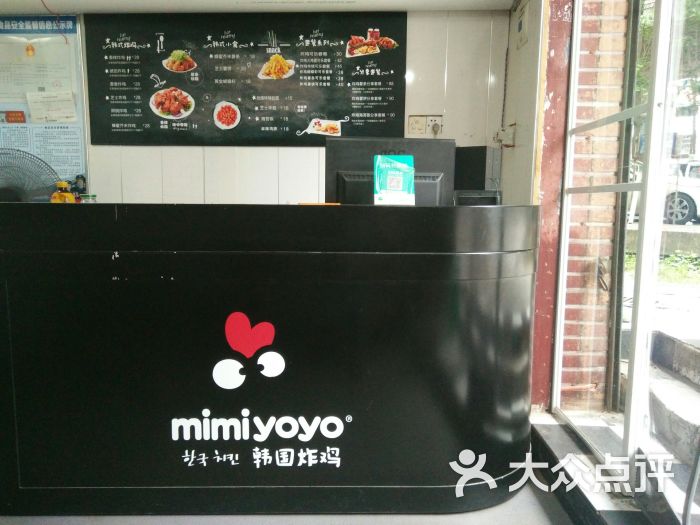 mimiyoyo韩国炸鸡(武汉天地店)图片 第3张