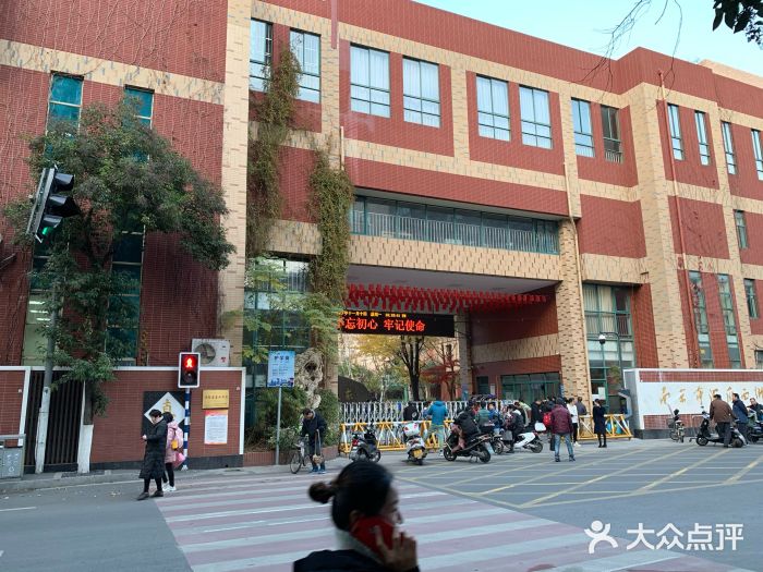 南京市游府西街小学图片