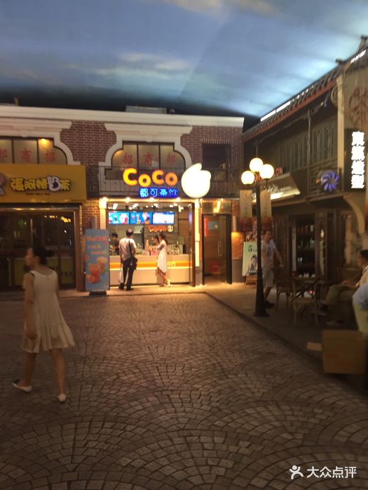 香港名店街-图片-上海周边游-大众点评网