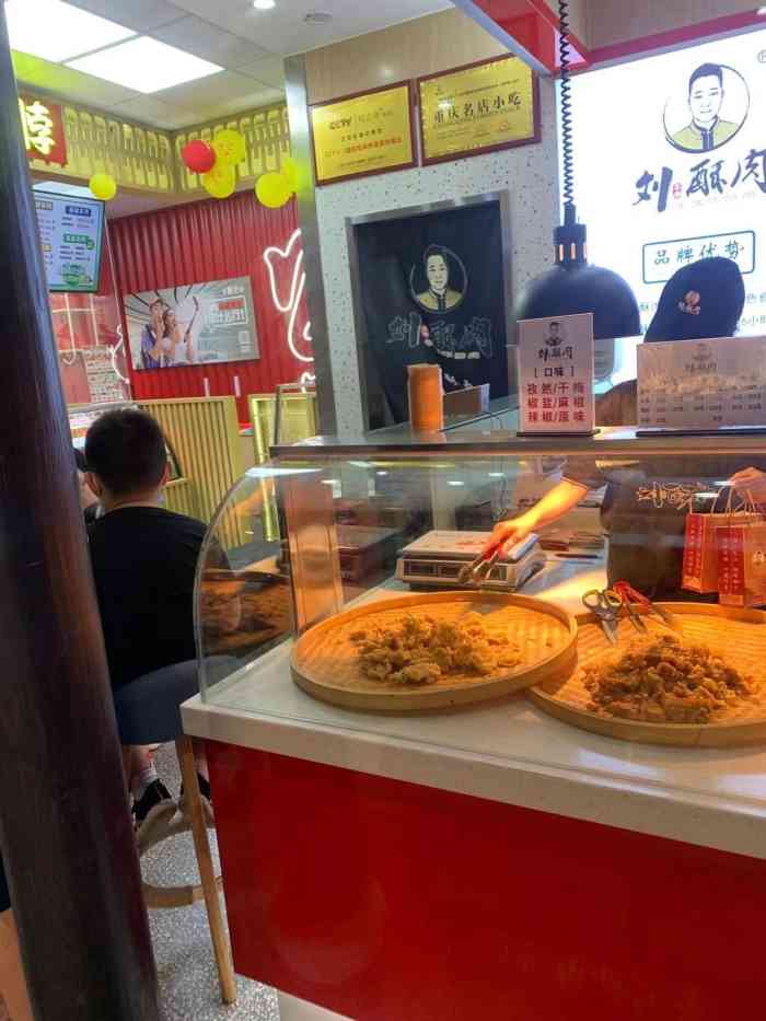 刘志学酥肉(东方之门店)-"观前街的刘酥肉很火,但是我