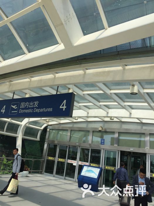 合肥新桥国际机场图片 - 第95张