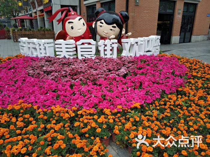 吉庆街美食广场