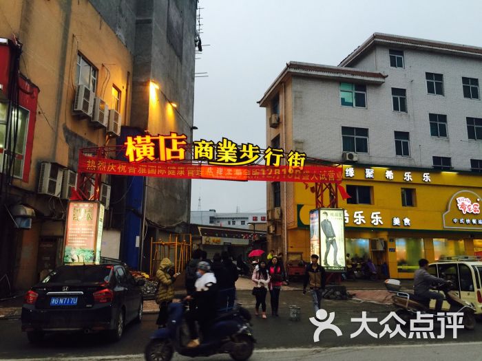 韩式铁板鱿鱼(万盛南街步行街店)图片 - 第52张