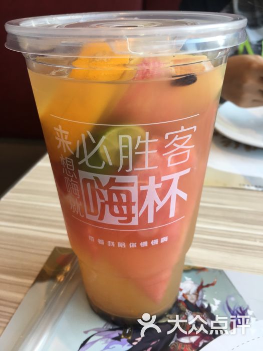 必胜客(长风店)水果茶图片 第44张