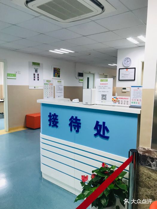 上海中山医院南院体检中心图片 - 第1张