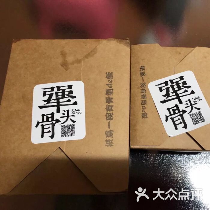 魏小超酱骨头(大悦城店)图片 第3张