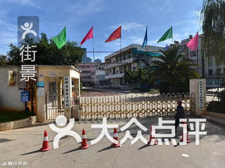 北京四中网络班实验学校 电话,地址,图片,营业时