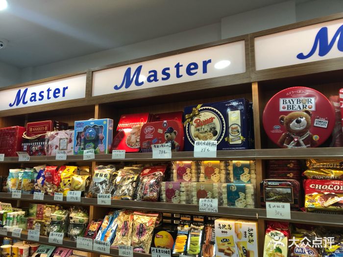 master进口食品直营店图片 - 第21张