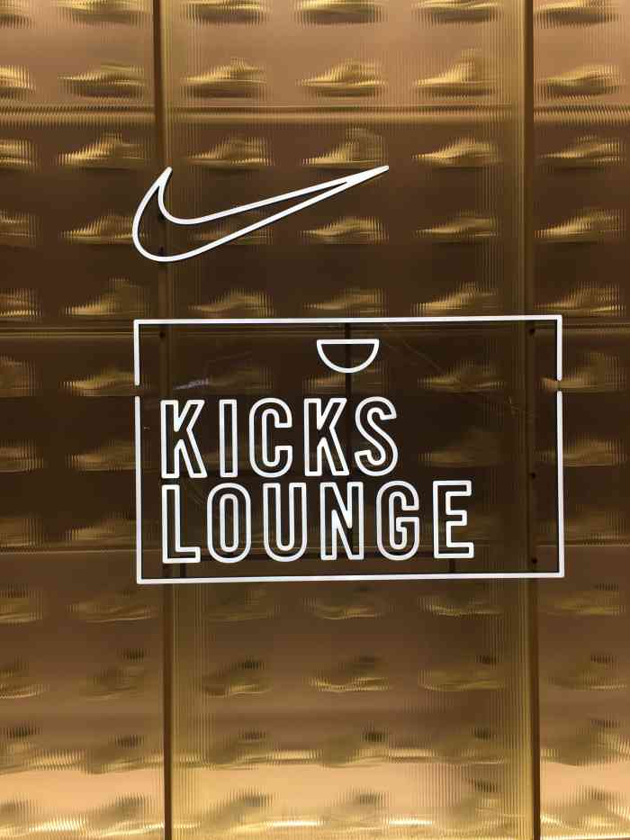 nike kicks lounge(合景·摩方店)-"不错不错～喜欢鞋