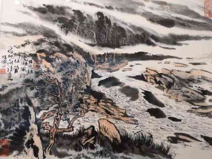 陆俨少艺术院-"陆俨少(1909-1993),又名砥,字."