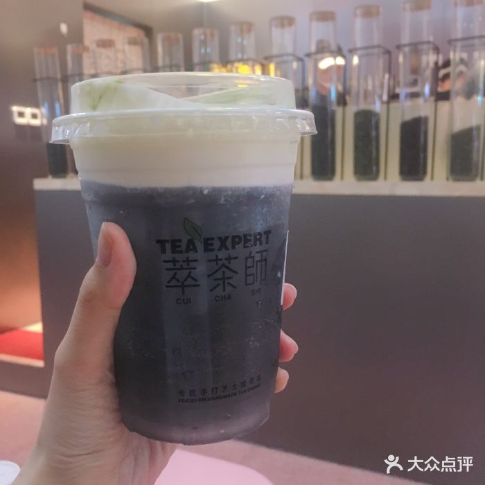 萃茶师(龙光店)芝士黑枸杞图片 - 第12张