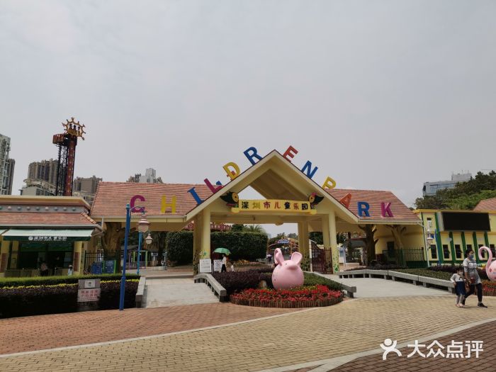 深圳市儿童乐园图片