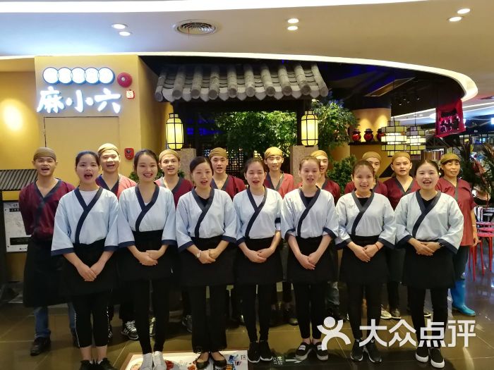 麻小六～豆汤酸菜鱼上传的图片