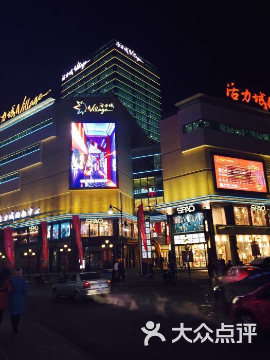胖哥俩肉蟹煲(活力城店)的全部点评-长春-大众点评网