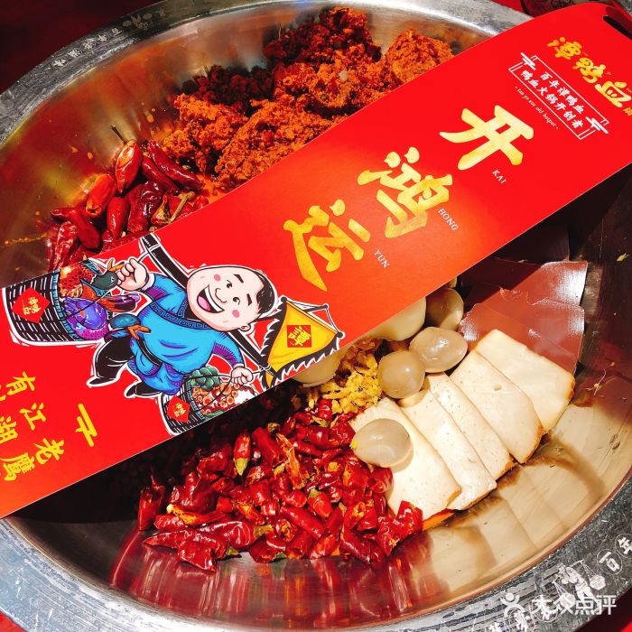 谭鸭血老火锅(世纪汇店)经典谭鸭血红锅图片