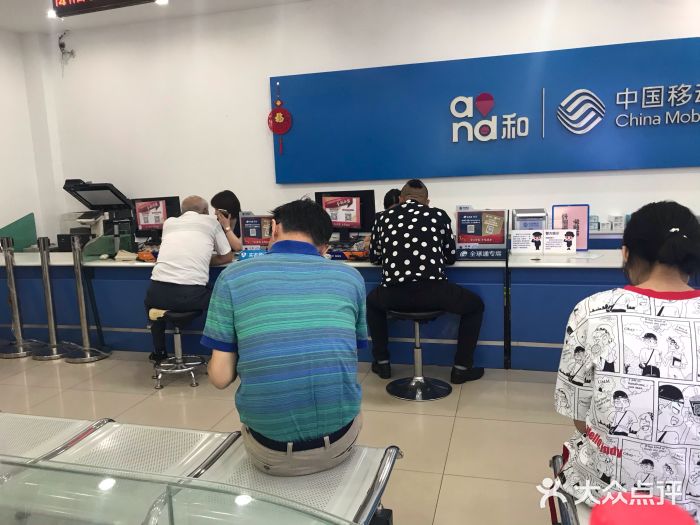 中国移动(牡丹江路营业厅)图片