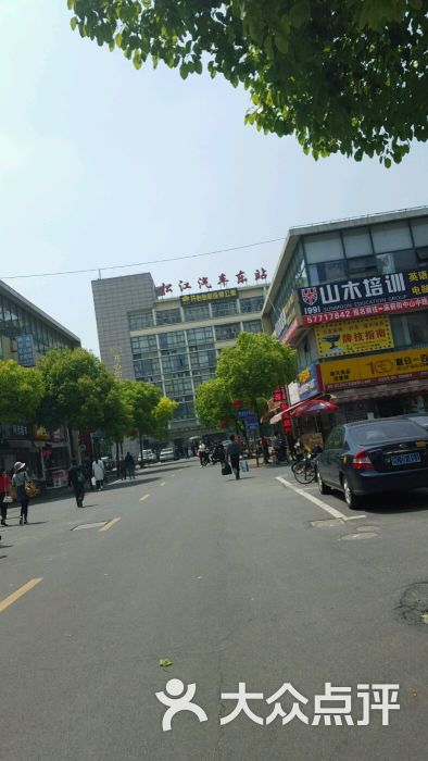 松江汽车东站图片 - 第14张