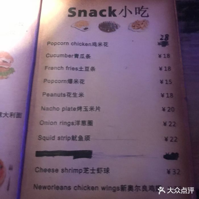 思语餐厅perry"s(东风东路店)--价目表-菜单图片-广州