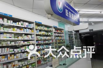 上海gdp药店_上海五角场 大学区药店