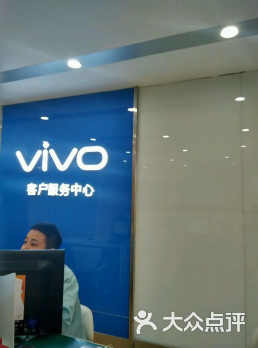 vivo大连中山区售后服务中心图片 第7张