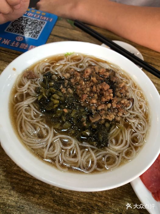 稻福轩米线馆酸菜肉末米线图片 - 第35张