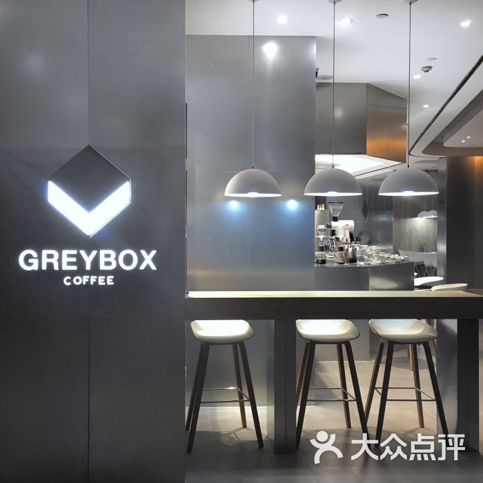 greybox coffee图片 - 第1张