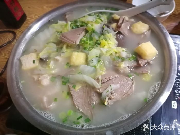 白汤羊肉火锅