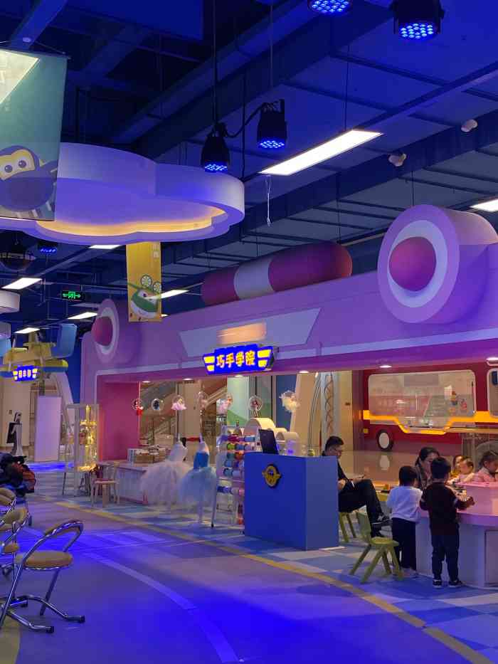 超级飞侠主题乐园(中海环宇城店)