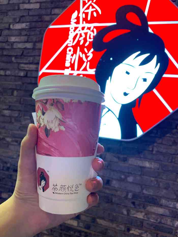 颜悦色机场茶颜悦色长沙机场打卡真实图片茶颜悦色简笔画茶颜悦色头像