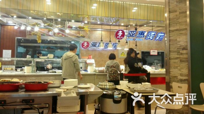 亚惠美食广场(西安路锦辉店)-图片-大连美食-大众点评网