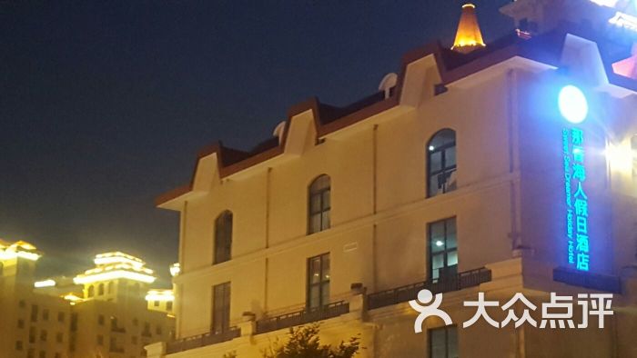 那香海人假日酒店图片 - 第3张