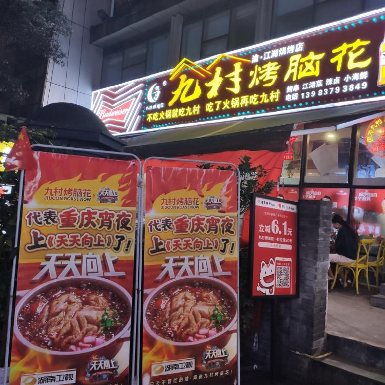 然后就是一堆烤串,感觉不如普通烧烤店.