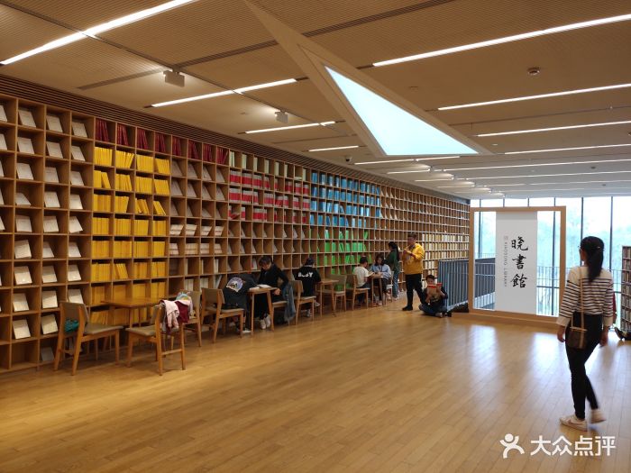 在良渚文化艺术中心里的一个图书馆,是高晓.