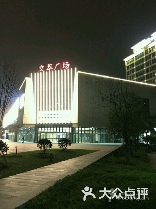 顶尖造型(文萃广场店)图片 - 第1张