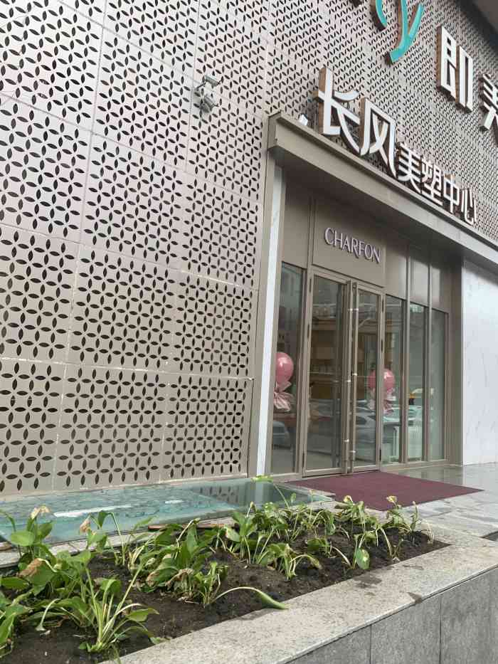 长风美塑(汉水路店"这个懒人瘦很一般,之前记得说过有一会手法.