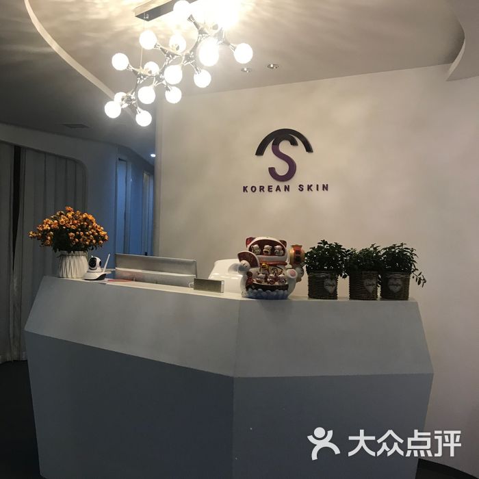 ks皮肤管理体验中心门面图片-北京皮肤管理-大众点评网