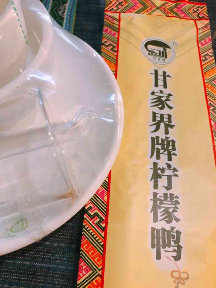 甘家界牌柠檬鸭(园湖店)-"[调皮][调皮][调皮]去柳州吃过一次.