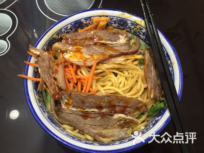 冶记拉面之王清真
