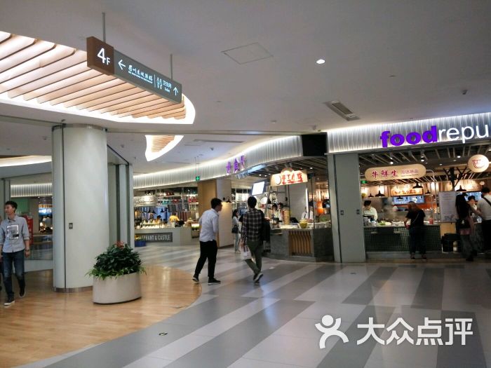 大食代美食广场(印象城购物中心店)图片 第455张