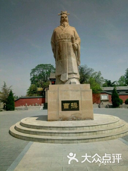 邺城铜雀三台遗址公园图片 第3张