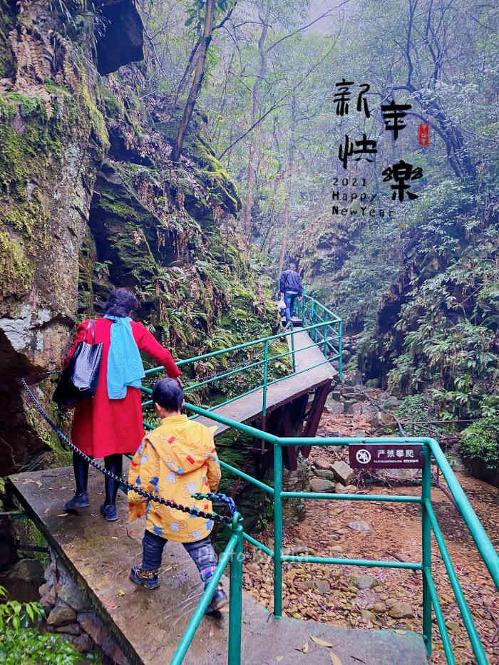 武陵岩奇峡景区-"因为家人都有旅游一卡通,所以驱车来到武陵.