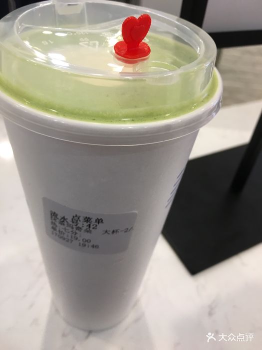 抹茶玛奇朵