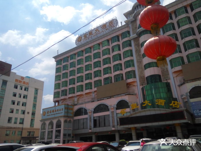 金皇大酒店--外观图片-深圳酒店-大众点评网