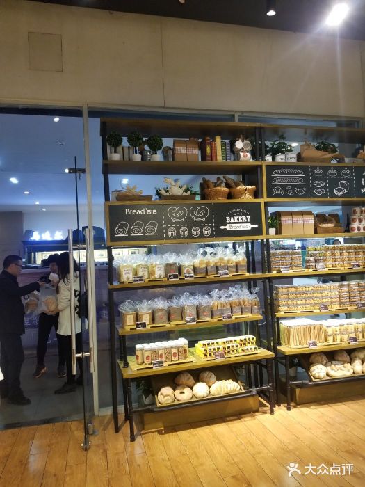 bread 618(杉杉奥特莱斯店)-图片-哈尔滨美食-大众