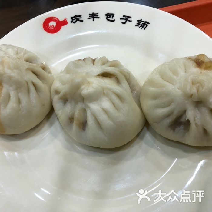 庆丰包子铺