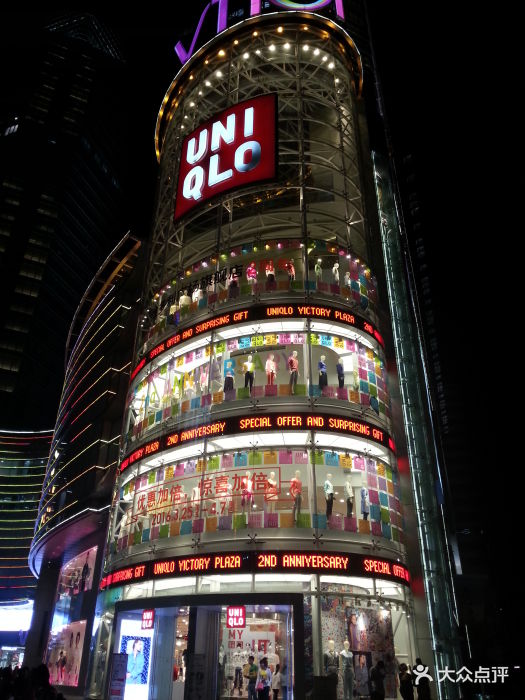 uniqlo(维多利广场旗舰店)图片 - 第1051张