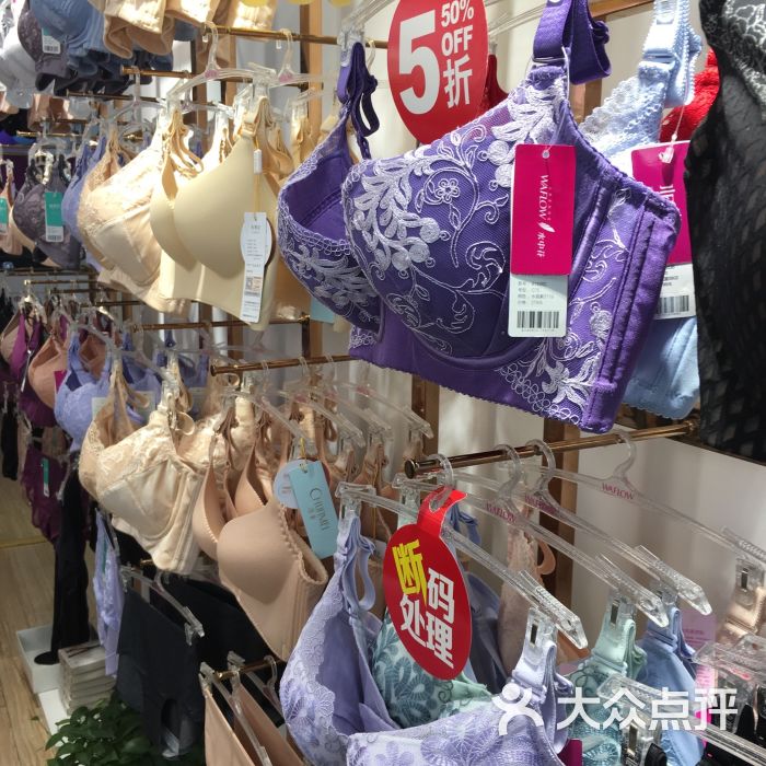 水中花内衣店图片 第3张