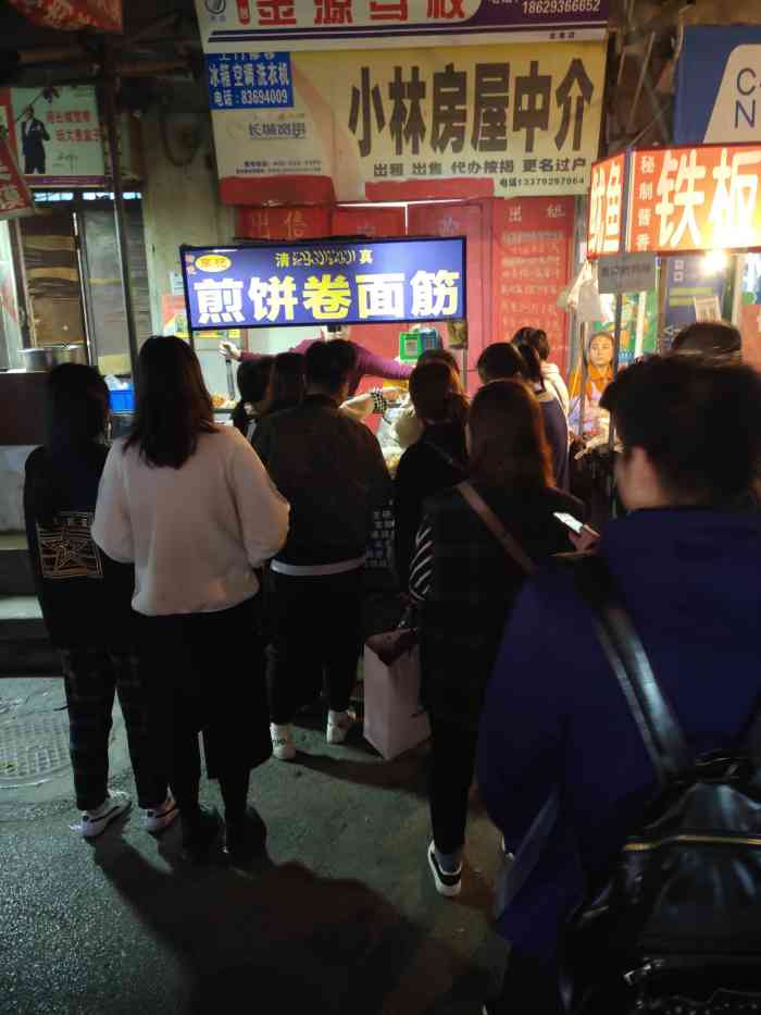 清真特色李记煎饼卷面筋(龙御花园店)