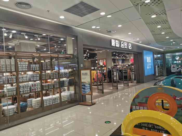 鹿岛店(万达广场店)-"位置:大明宫万达的2楼店铺面积还是很大的.