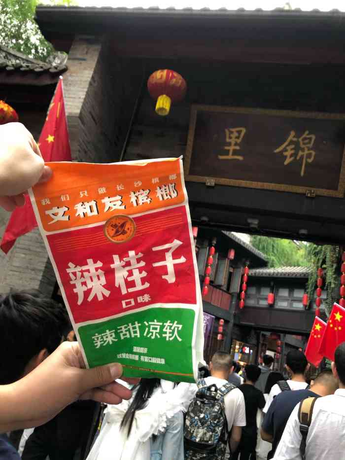 文和友槟榔(高桥店"文和友槟榔第一次看到,作为长沙人也忍不住.